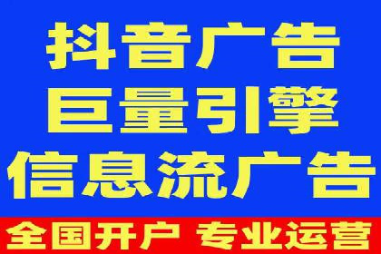 短视频信息流广告策略：快手成功案例分析