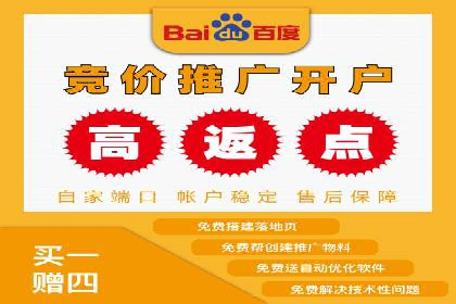 百度竞价托管外包的五大成功案例及经验分享