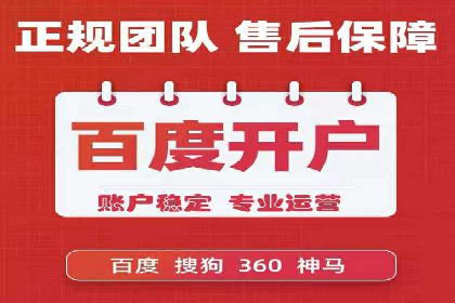 探索百度竞价推广代运营的奥秘——以某酒店行业为例